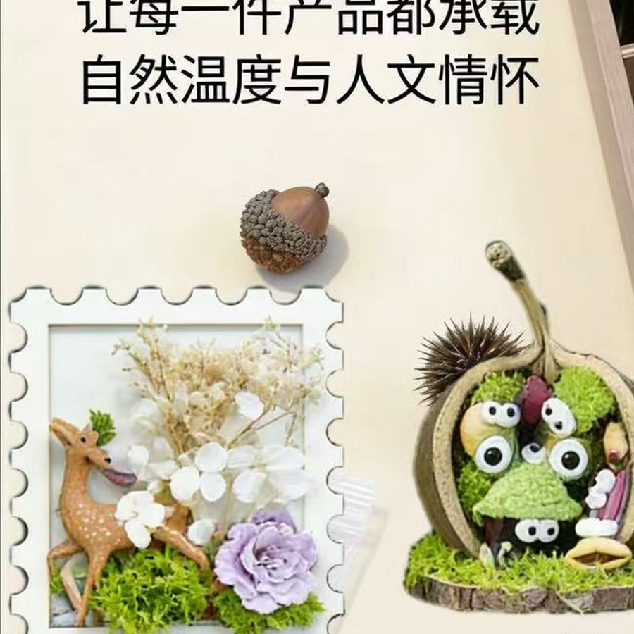松果门挂装饰